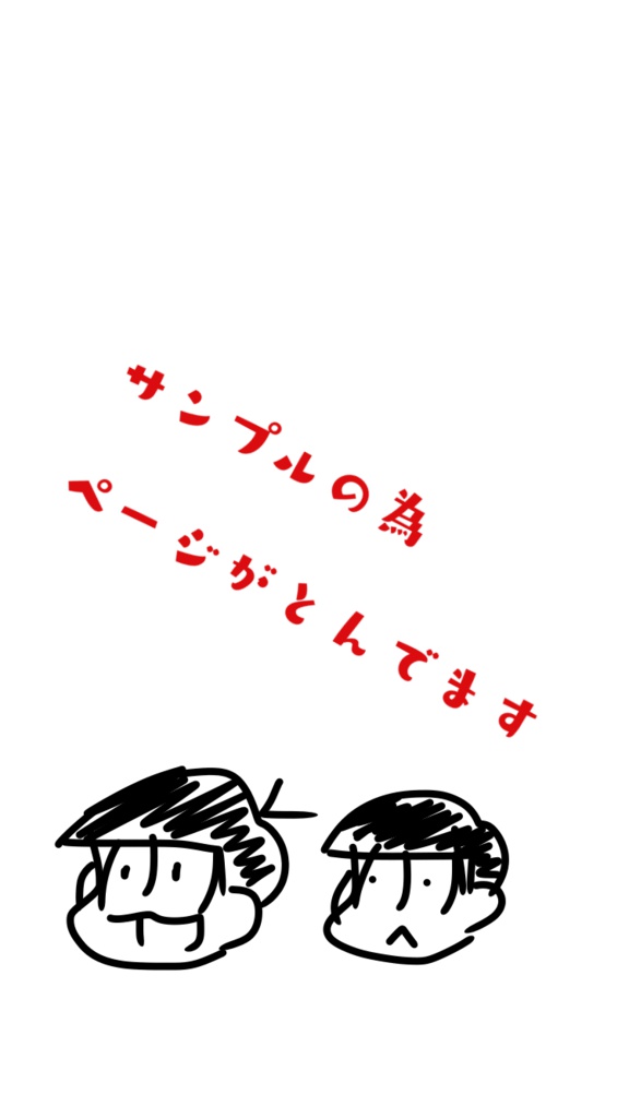兄の○○は蜜の味