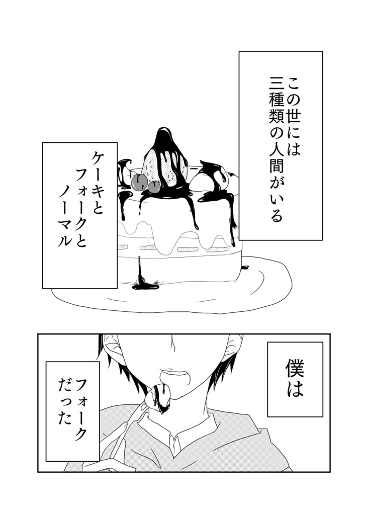 兄の○○は蜜の味