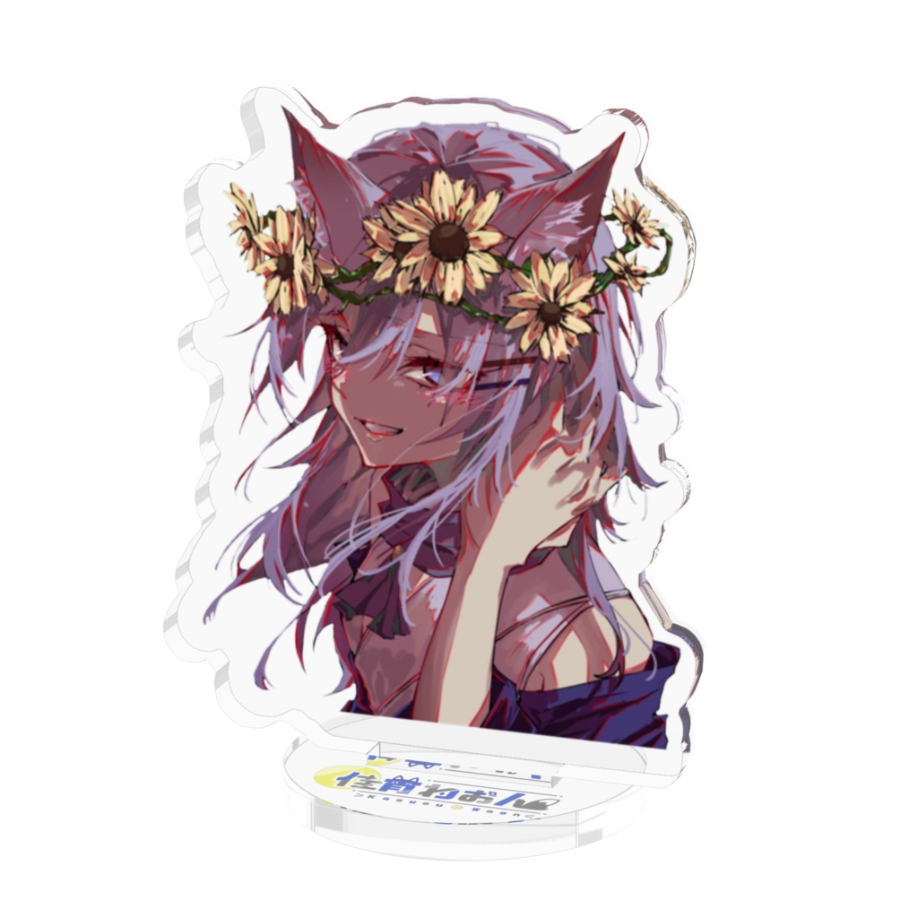 2024年誕生日アクスタ①