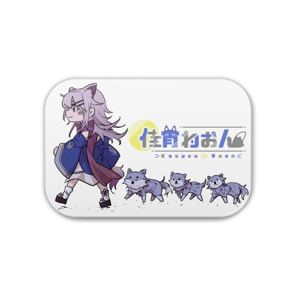 2025年誕生日缶バッジ④