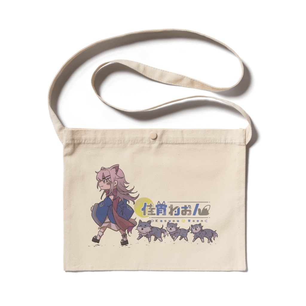 サコッシュ②