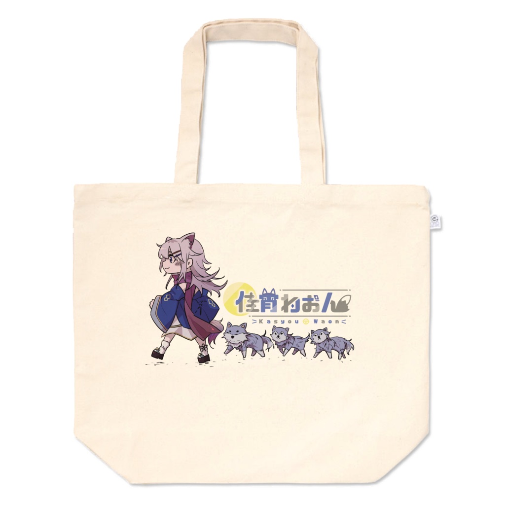 トートバッグ②