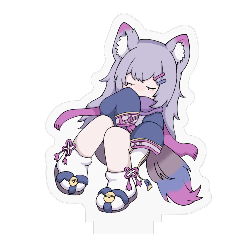 ねむねむ長アクスタ