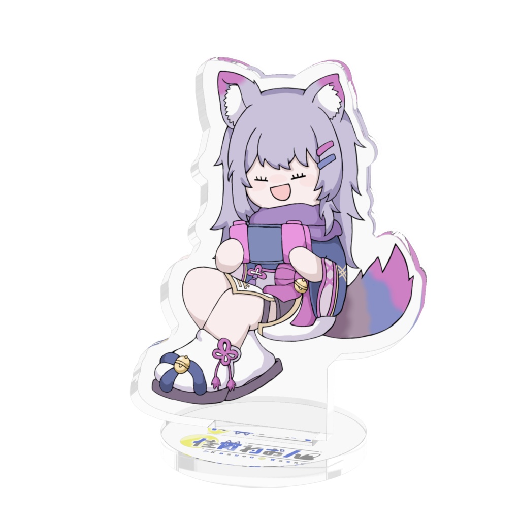 げーむちゅう長アクスタ