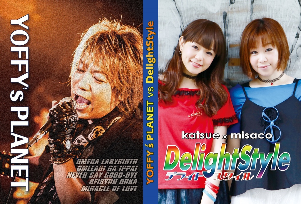 MUSIC-DVD「YOFFY's PLANET VS DelightStyle」