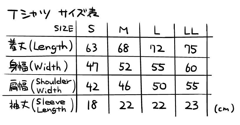 ゾT 2016 ~SUMMER SWEAT~ ※予約受付9月6日まで