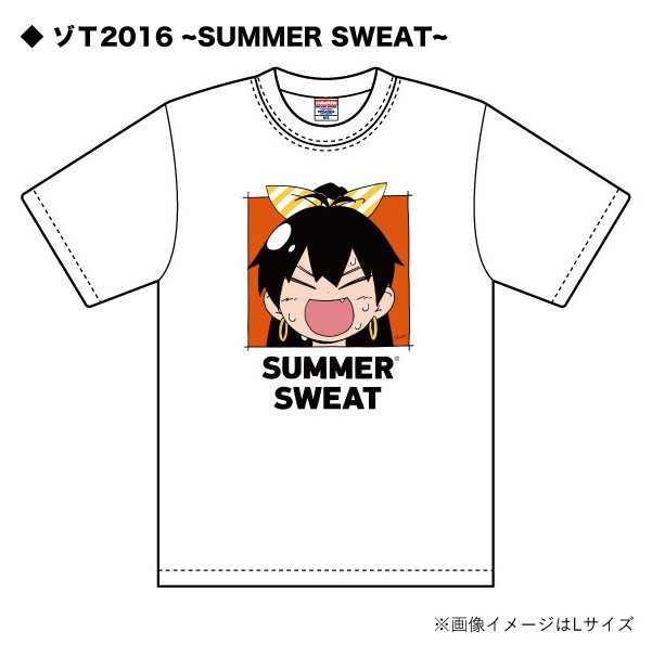 ゾT 2016 ~SUMMER SWEAT~ ※予約受付９月６日まで