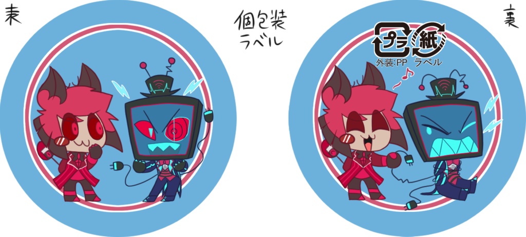 ヴォクアラマスキングテープ