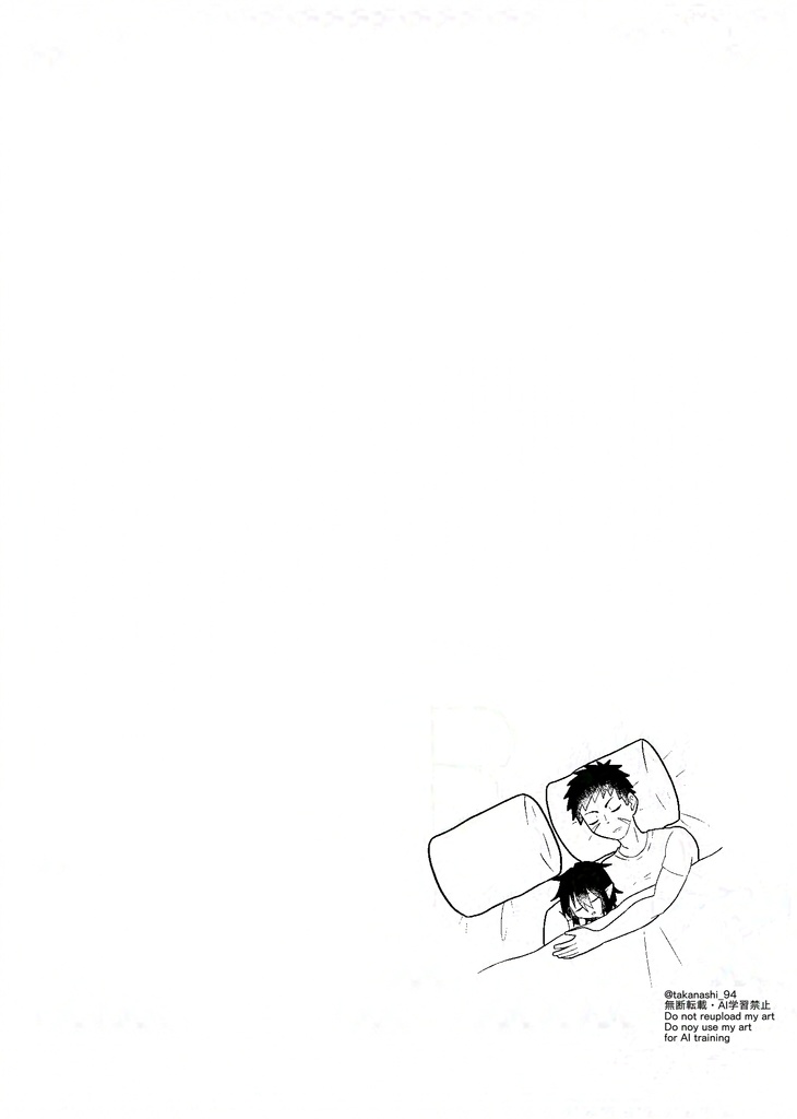 かわいがらせて!