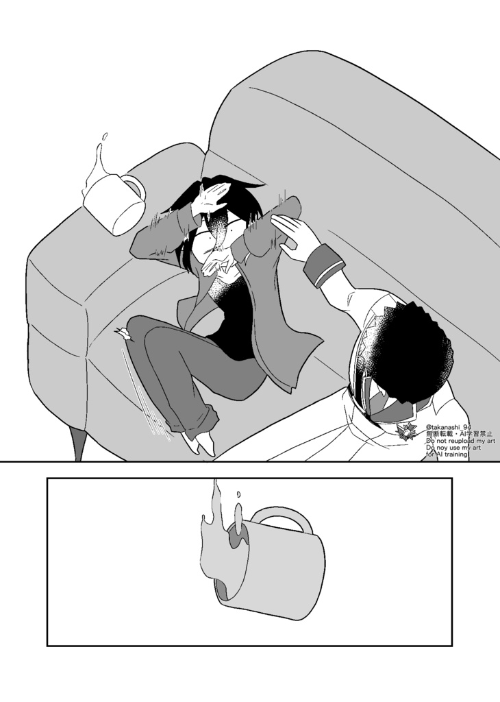 かわいがらせて!