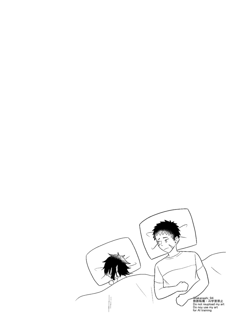 かわいがらせて!