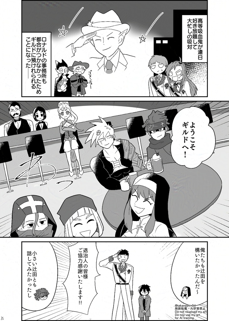 かわいがらせて!