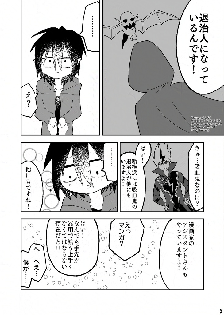 かわいがらせて!