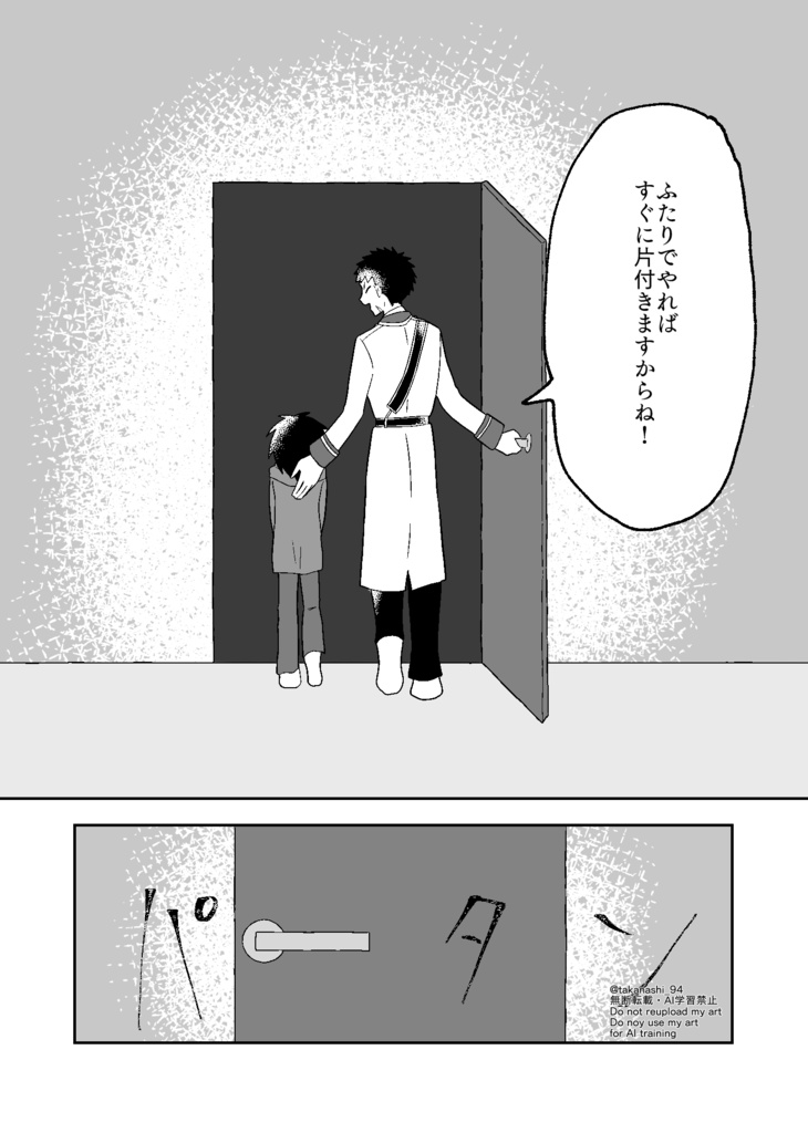 かわいがらせて!