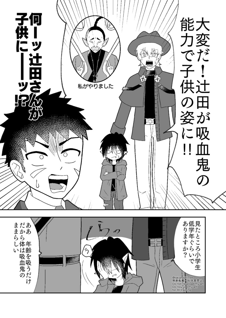 かわいがらせて!