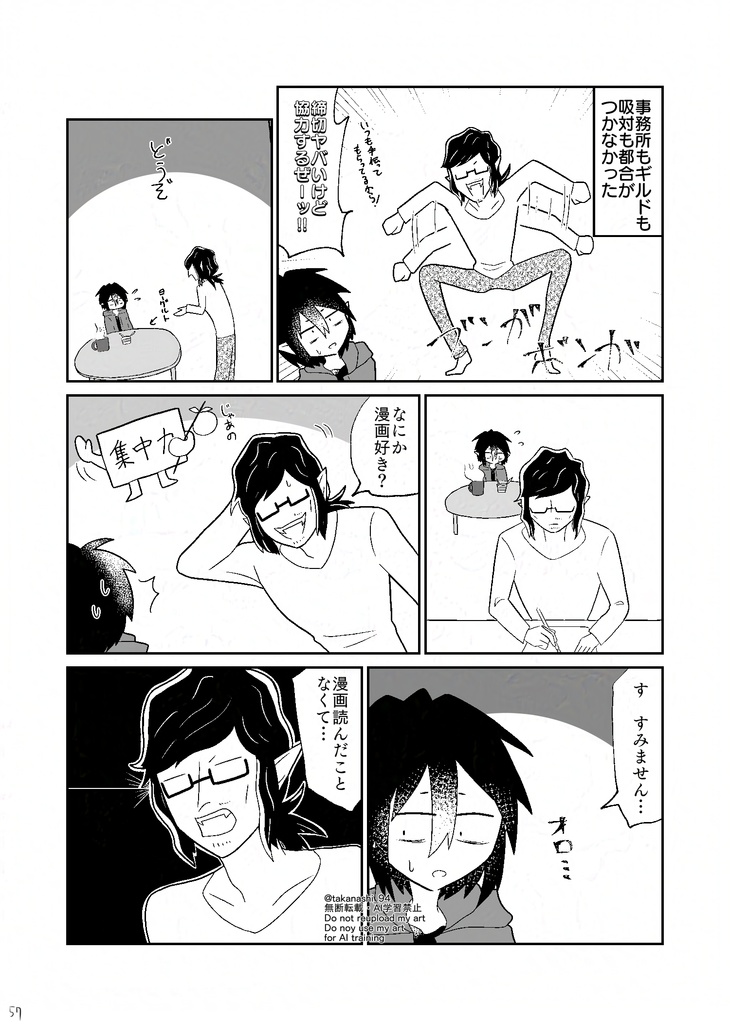 かわいがらせて!