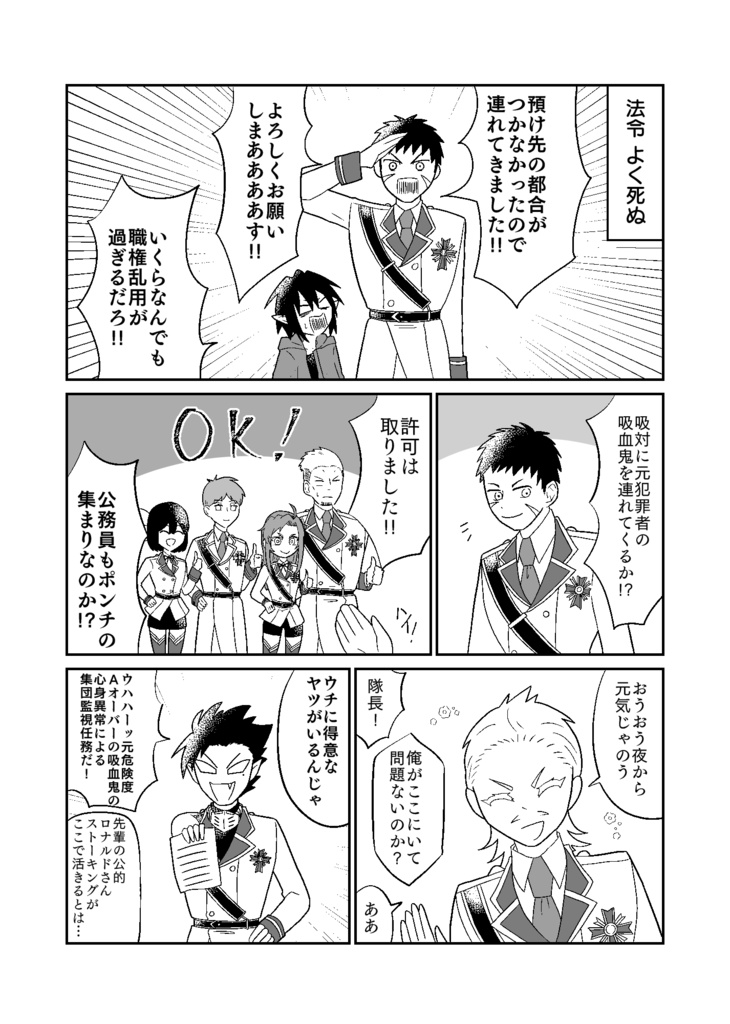 かわいがらせて!