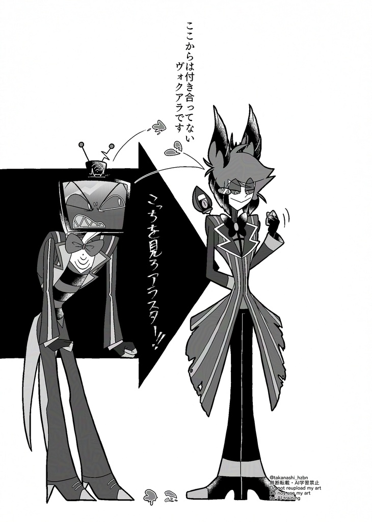 ヴォクアラ短編漫画集3