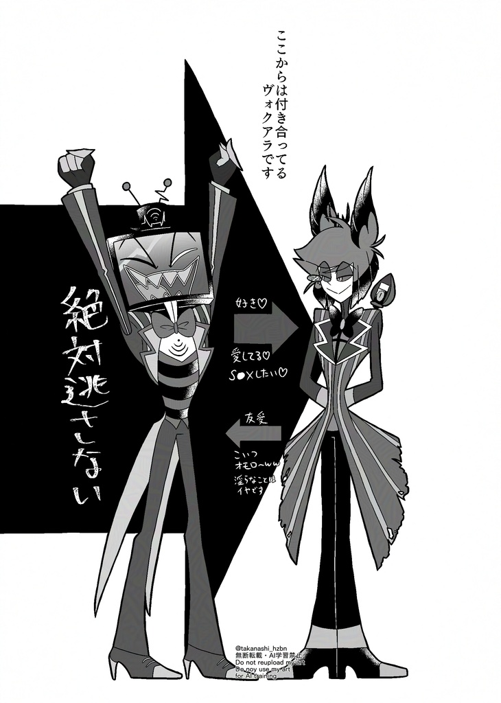 ヴォクアラ短編漫画集3