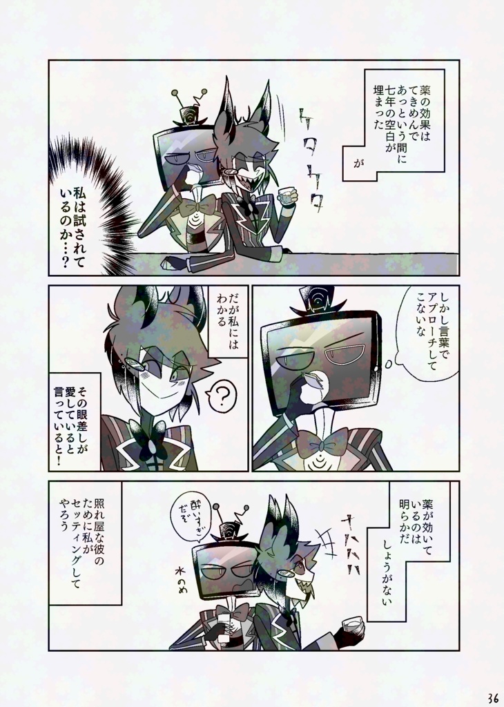 そしてオルフェウスはエウリュディケの手を