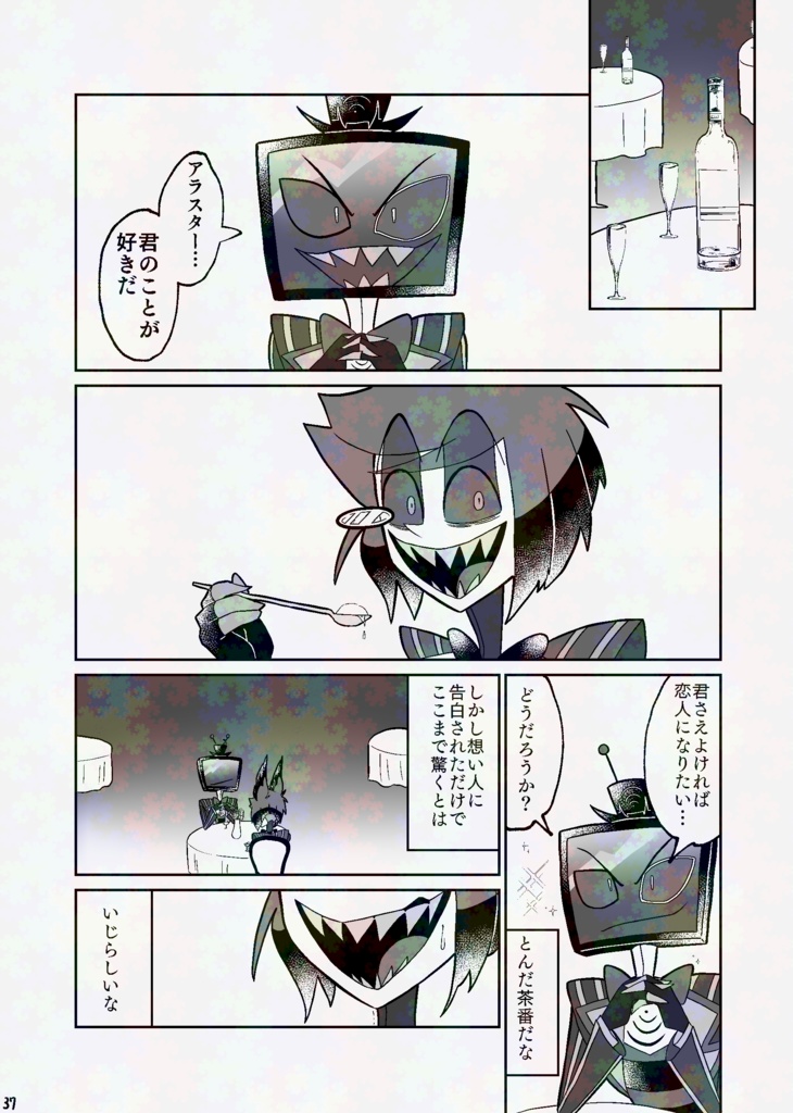 そしてオルフェウスはエウリュディケの手を