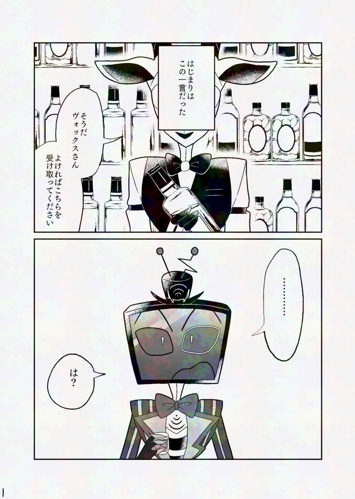 そしてオルフェウスはエウリュディケの手を