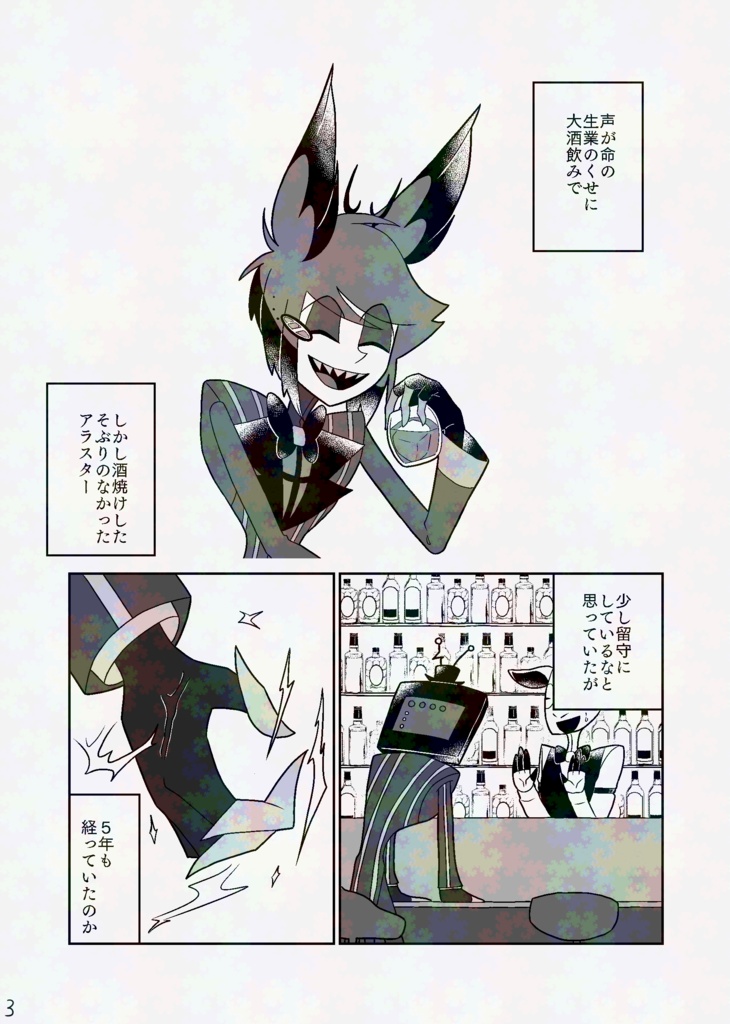 そしてオルフェウスはエウリュディケの手を