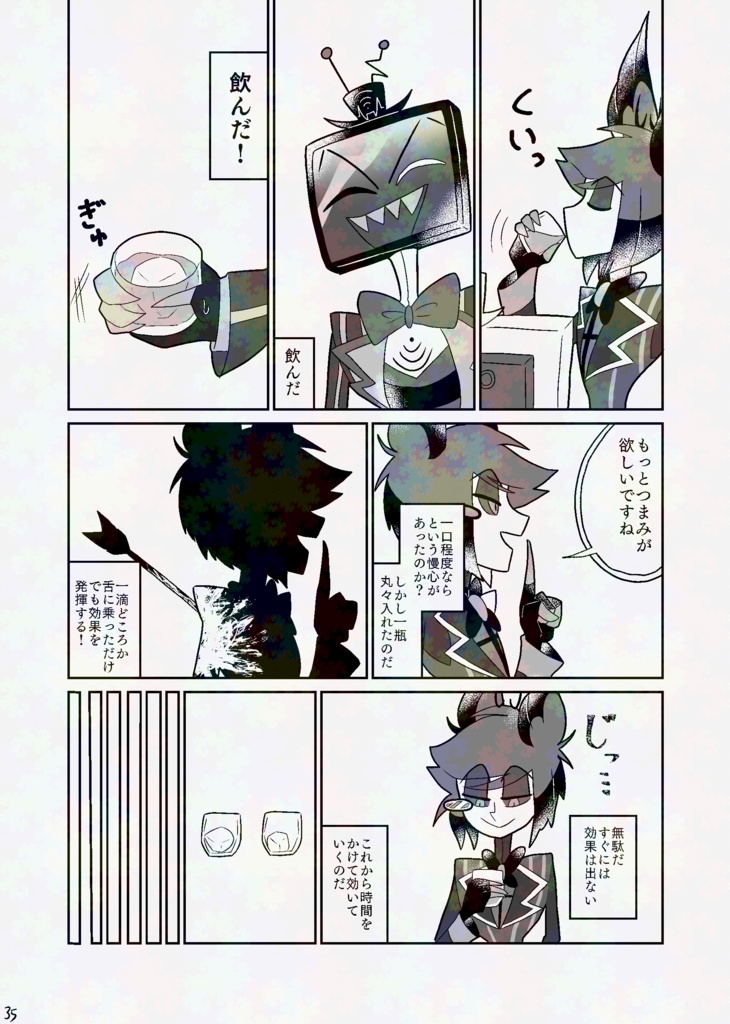 そしてオルフェウスはエウリュディケの手を