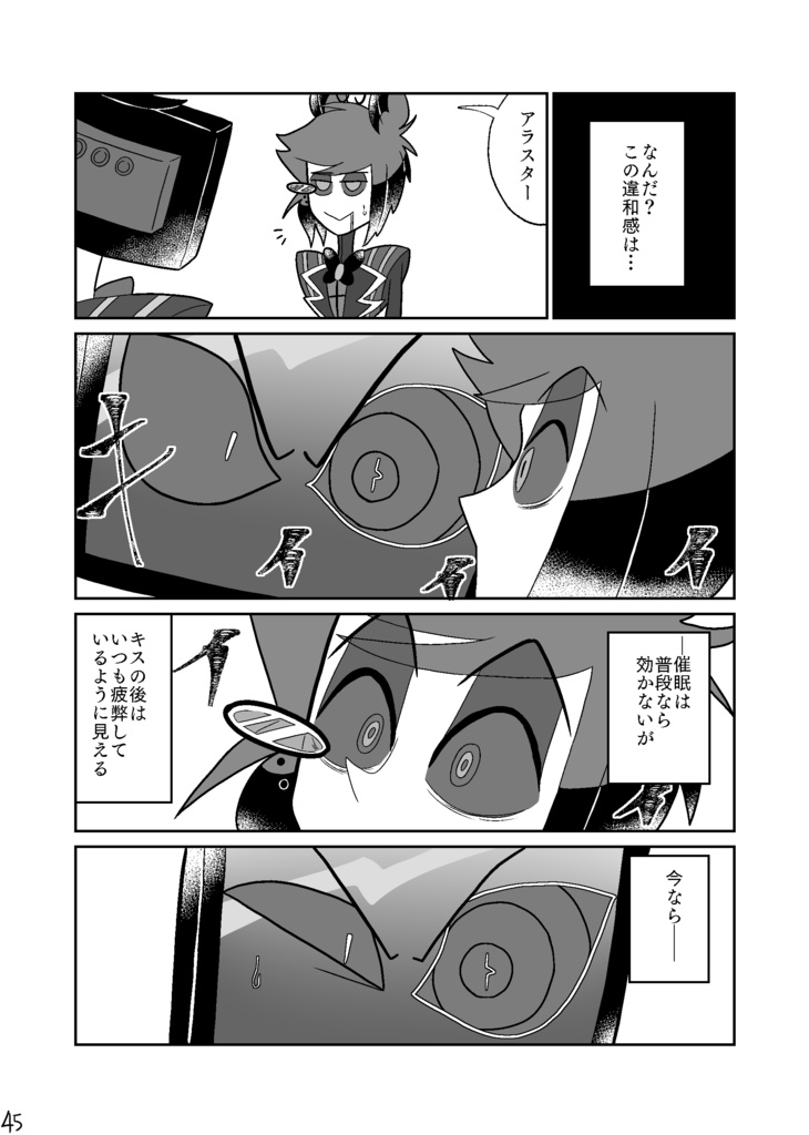 そしてオルフェウスはエウリュディケの手を