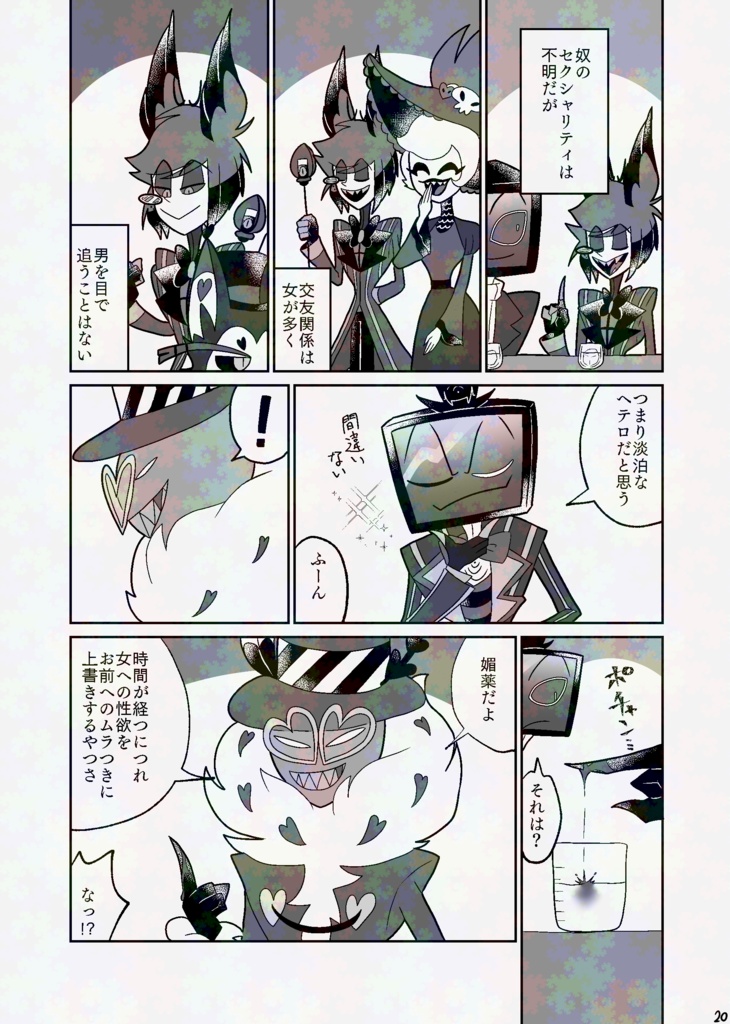 そしてオルフェウスはエウリュディケの手を