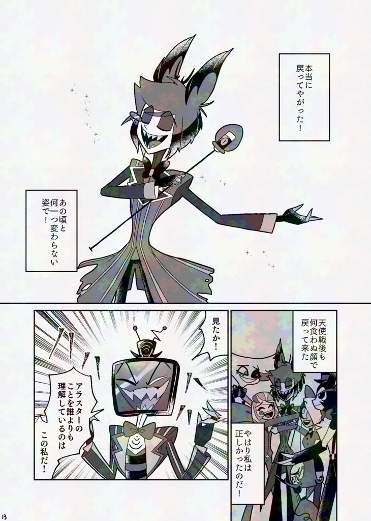 そしてオルフェウスはエウリュディケの手を