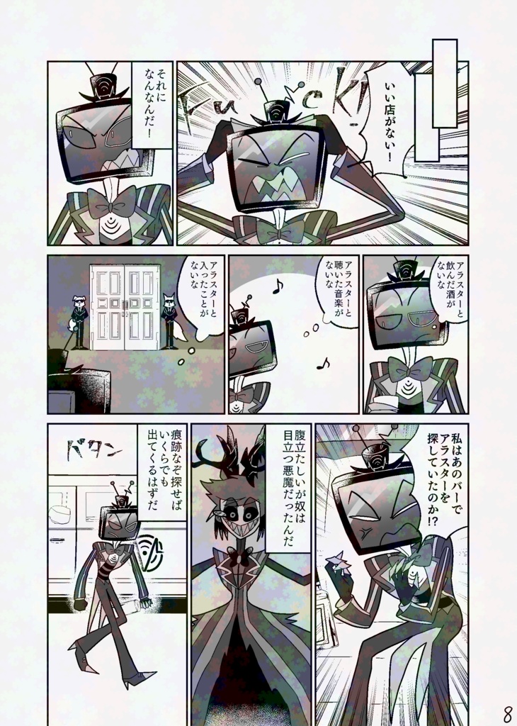 そしてオルフェウスはエウリュディケの手を