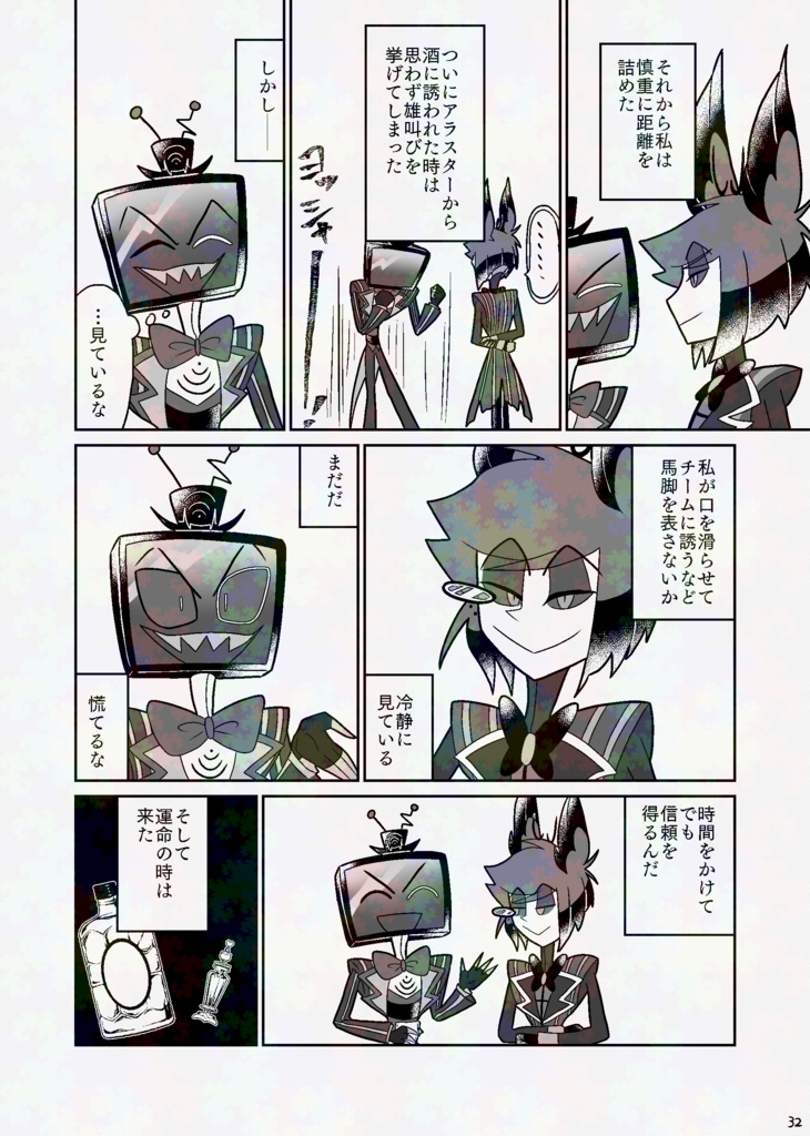 そしてオルフェウスはエウリュディケの手を