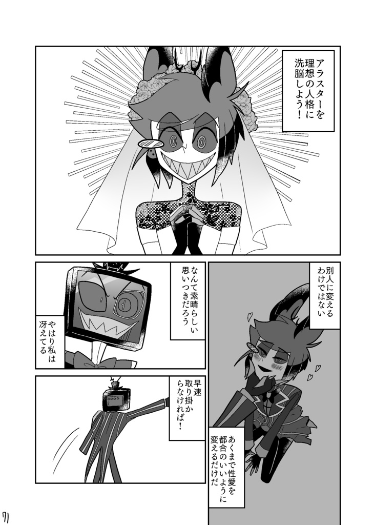 そしてオルフェウスはエウリュディケの手を