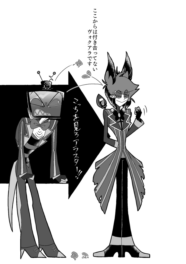 ヴォクアラ短編漫画集4