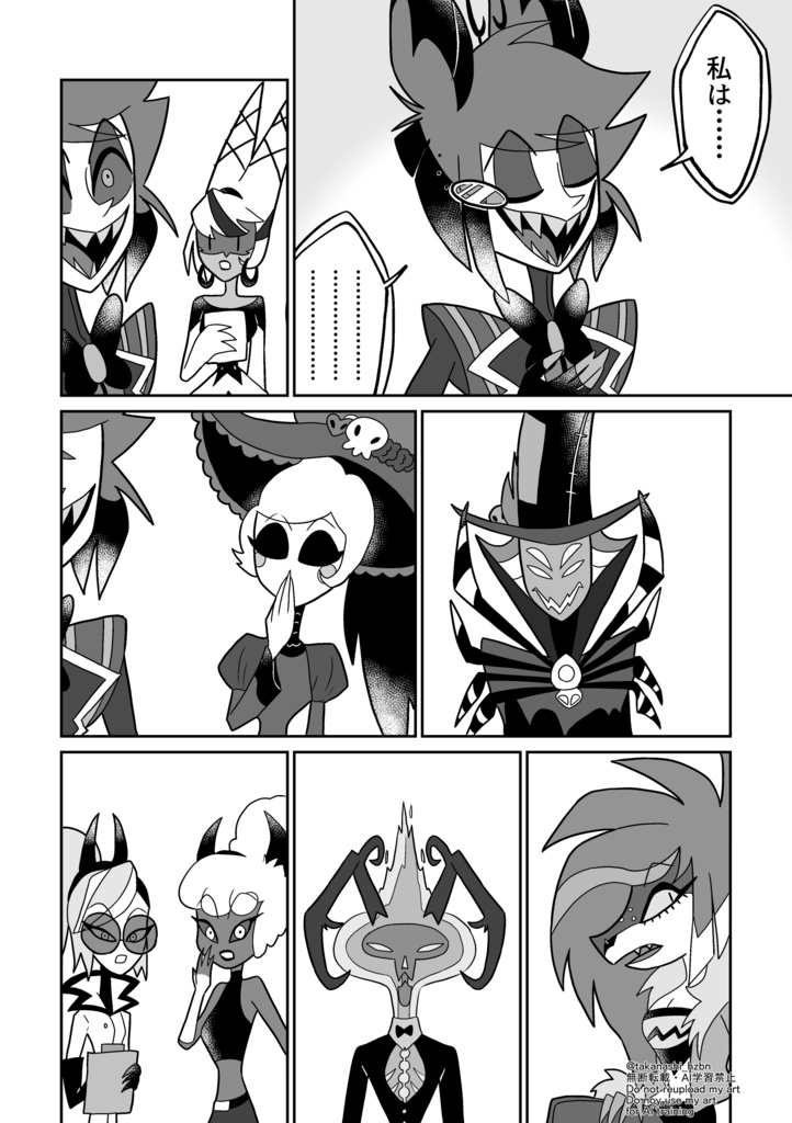 ヴォクアラ短編漫画集5【64P版】+5.1セット