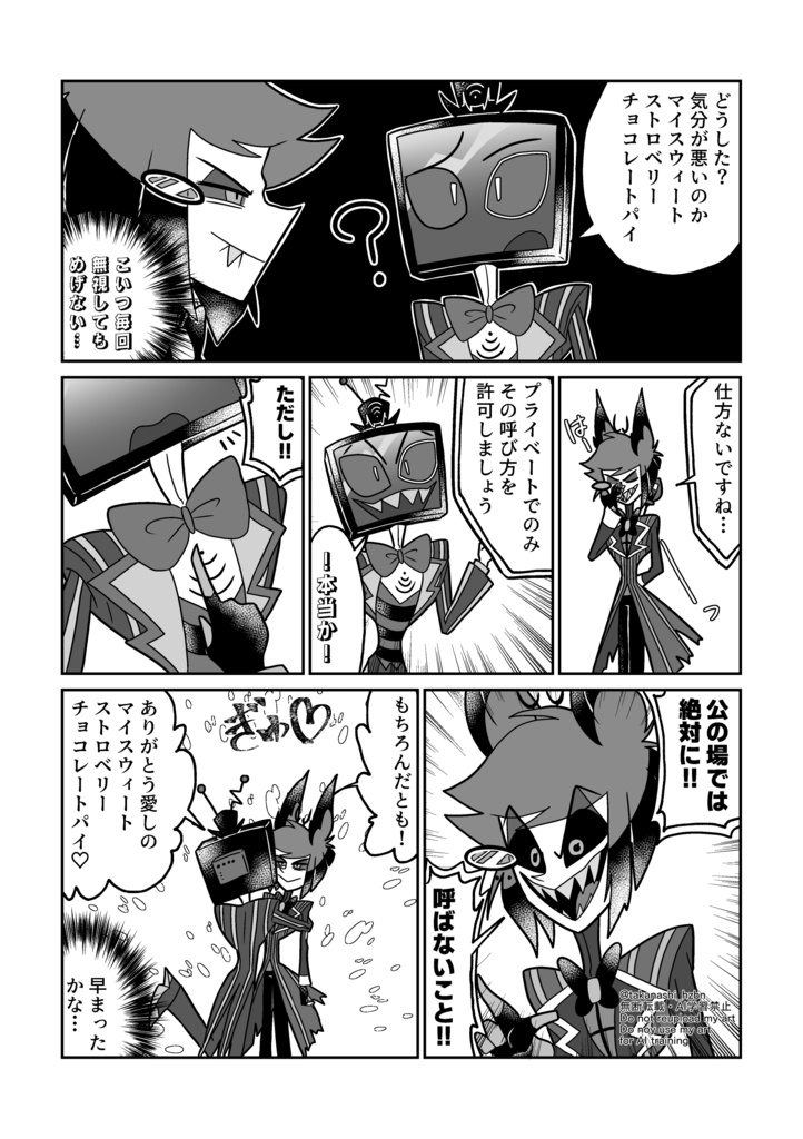 ヴォクアラ短編漫画集5【64P版】+5.1セット