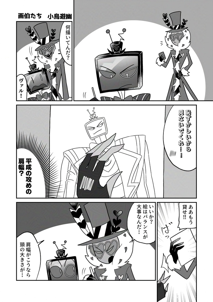 【全年齢ギャグアンソロ】ただいま絶賛放送事故中!