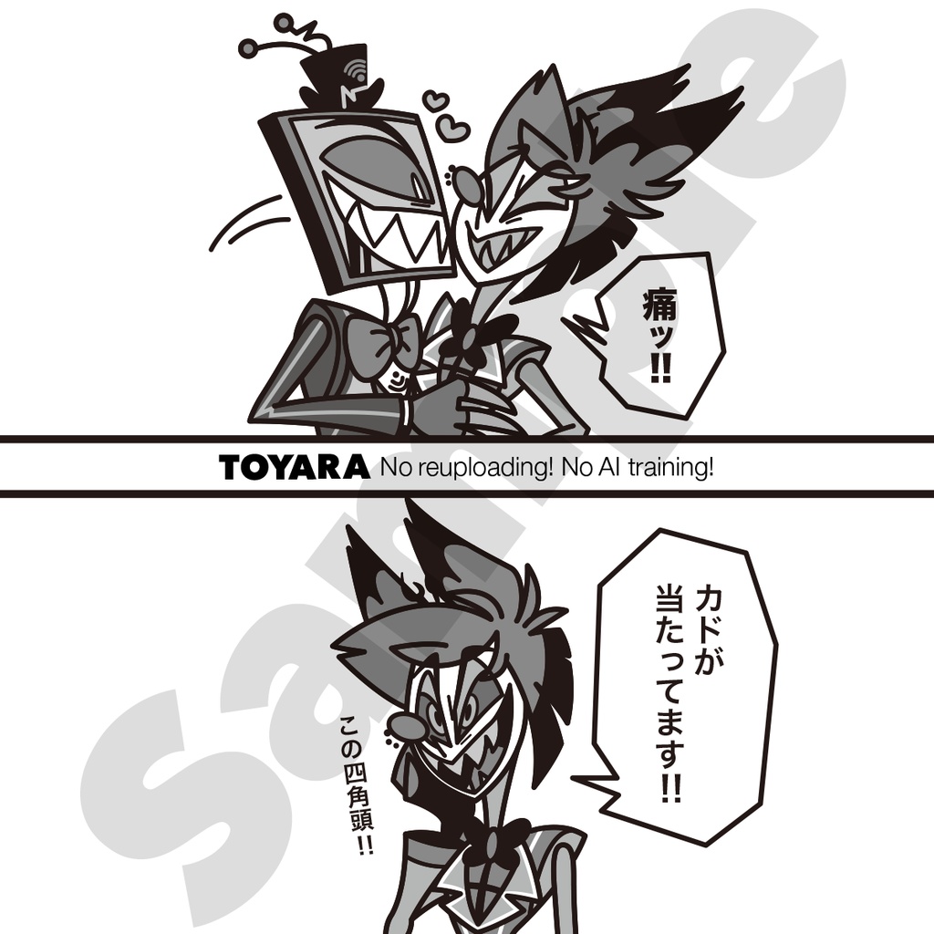 【全年齢ギャグアンソロ】ただいま絶賛放送事故中!