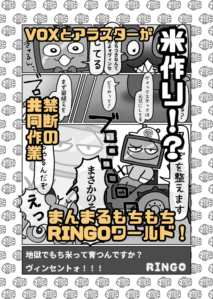 【全年齢ギャグアンソロ】ただいま絶賛放送事故中!