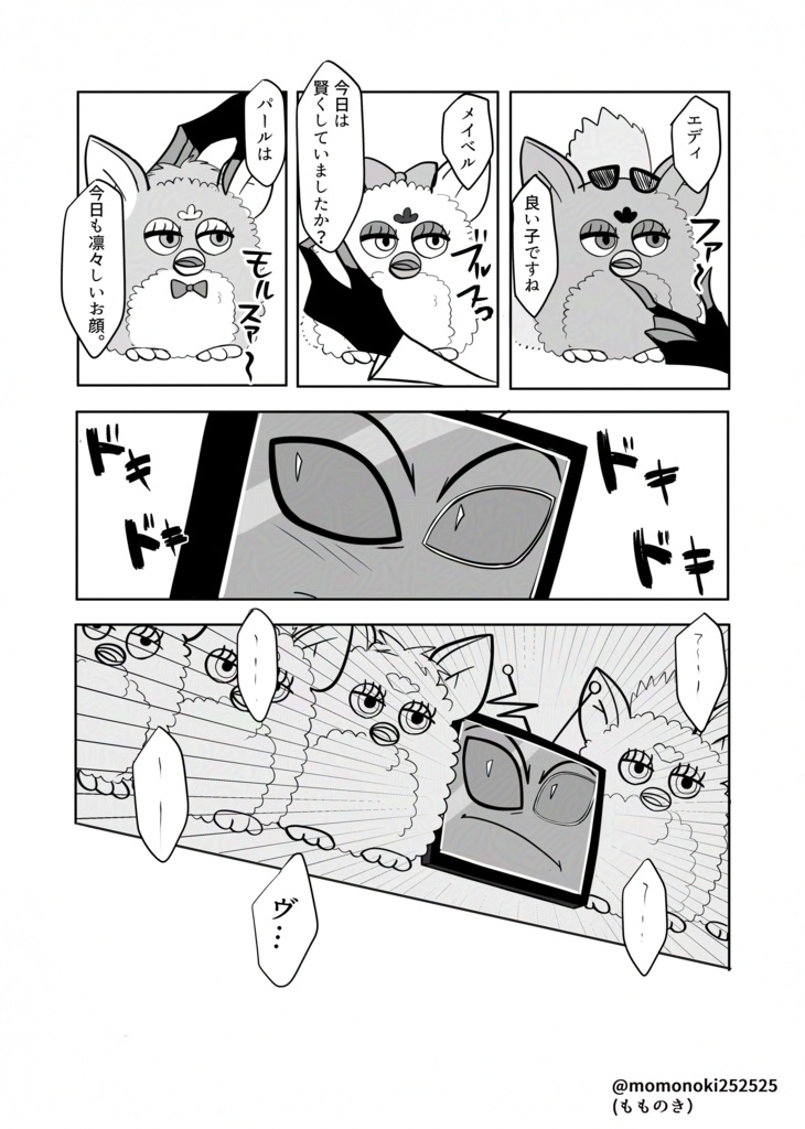 【全年齢ギャグアンソロ】ただいま絶賛放送事故中!