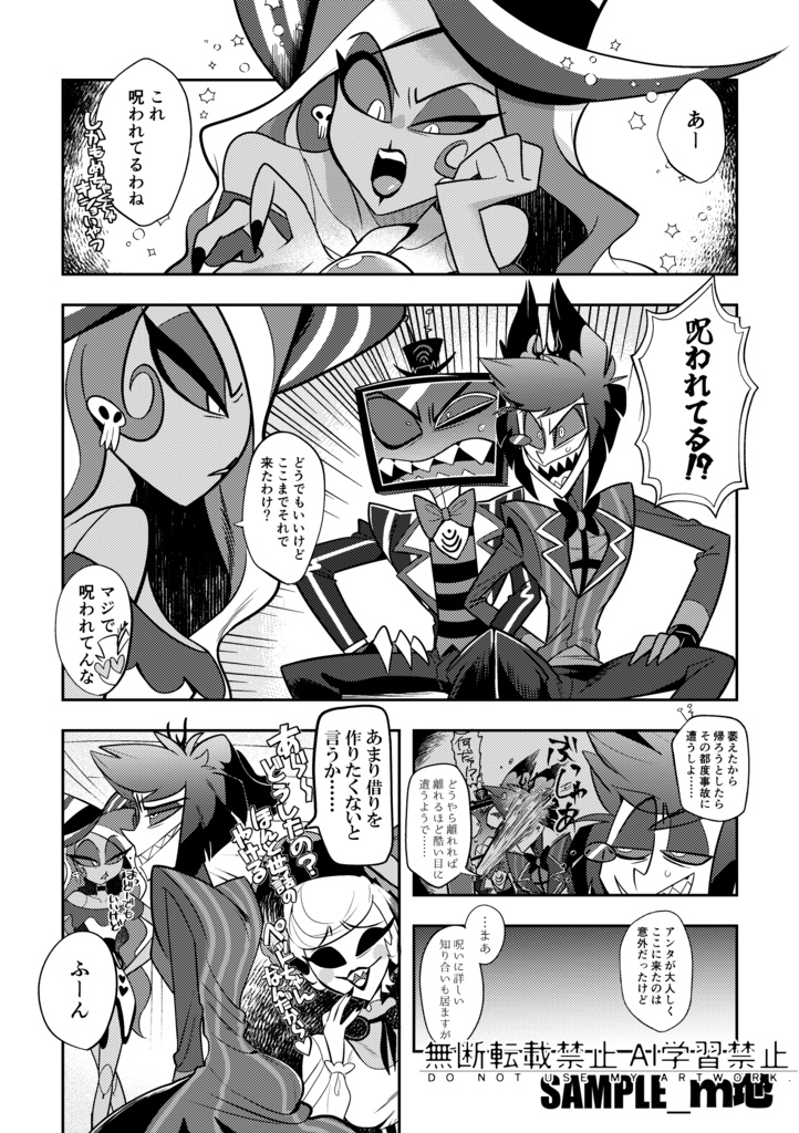 【全年齢ギャグアンソロ】ただいま絶賛放送事故中!