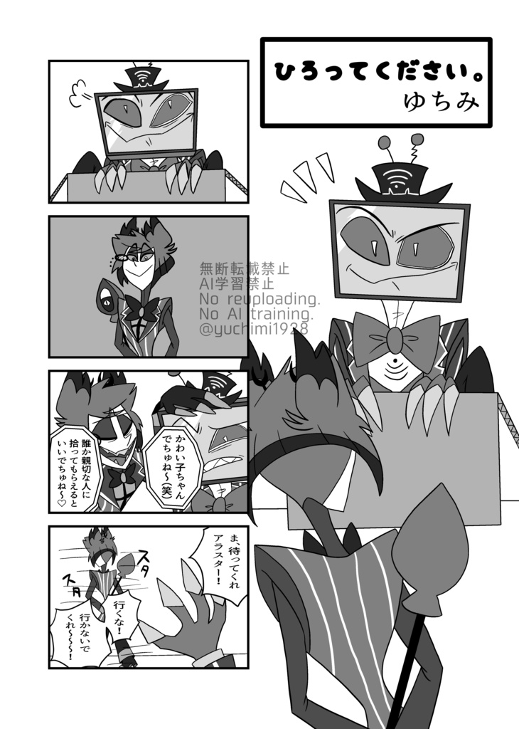 【全年齢ギャグアンソロ】ただいま絶賛放送事故中!