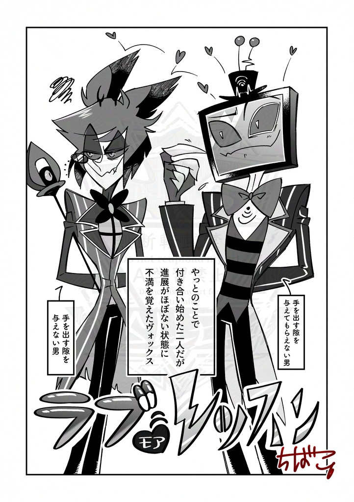 【全年齢ギャグアンソロ】ただいま絶賛放送事故中!