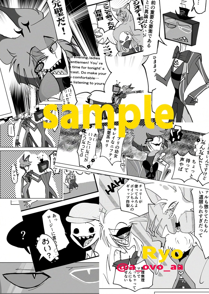 【全年齢ギャグアンソロ】ただいま絶賛放送事故中!