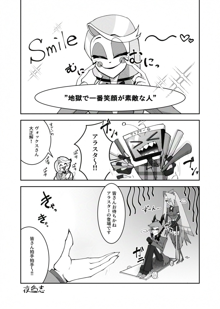 【全年齢ギャグアンソロ】ただいま絶賛放送事故中!