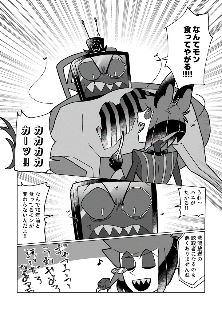 過去の夢におやすみ