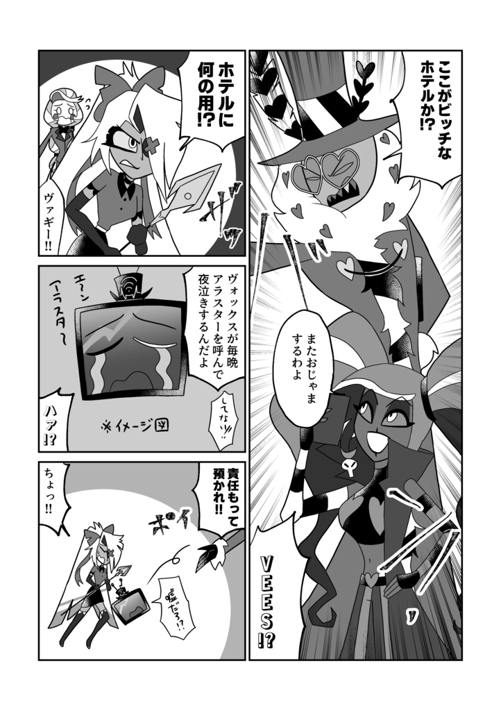 過去の夢におやすみ