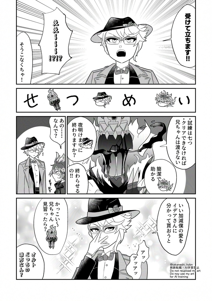 交際なんて認めないから!