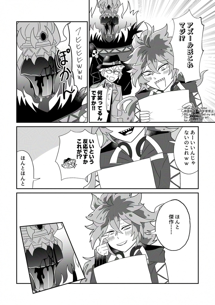 交際なんて認めないから!